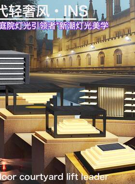 太阳能柱头灯户外灯防水柱子灯庭院灯室外围墙别墅柱灯方形solar