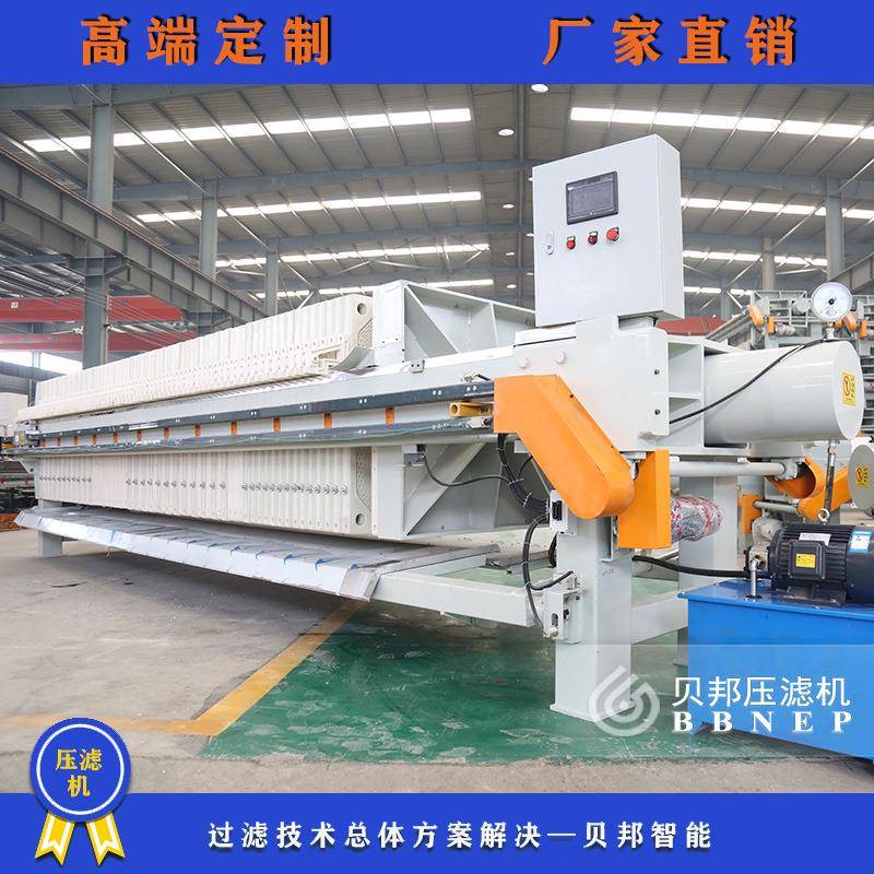造纸污泥深度脱水压滤机化工污泥隔膜压滤机全自动隔膜压榨设备