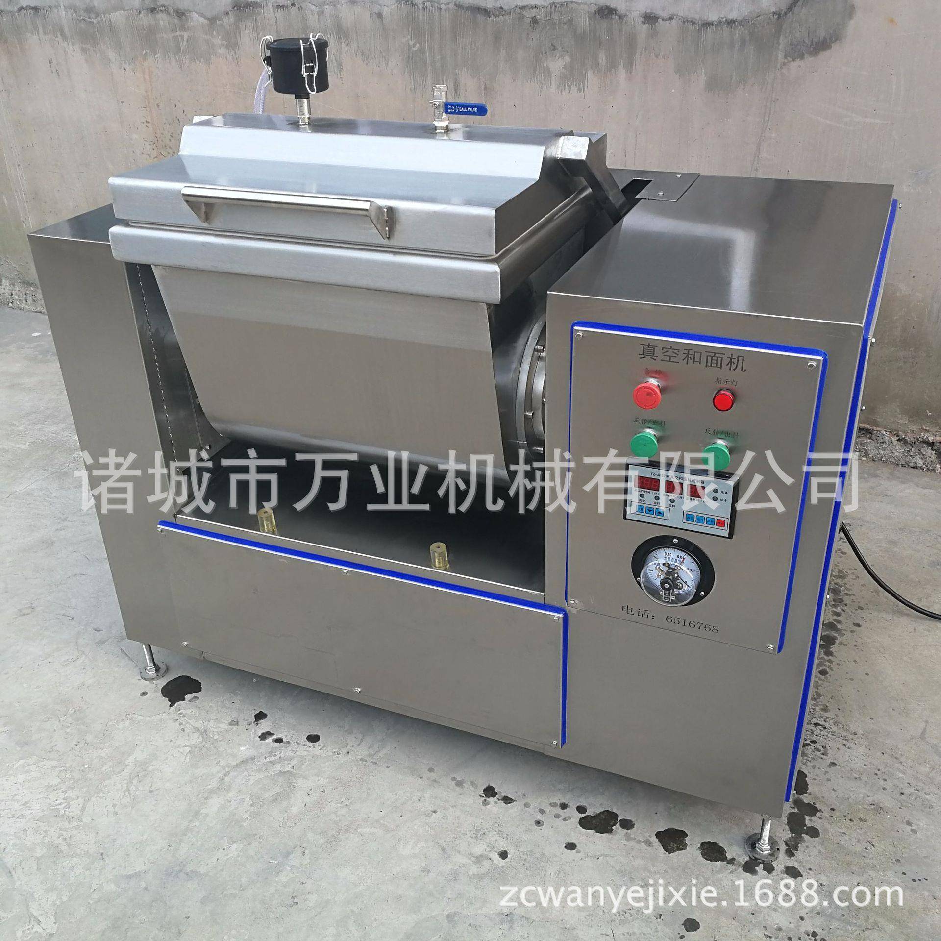 现货供应真空和面机挂面水饺真空和面机面食类加工和面机