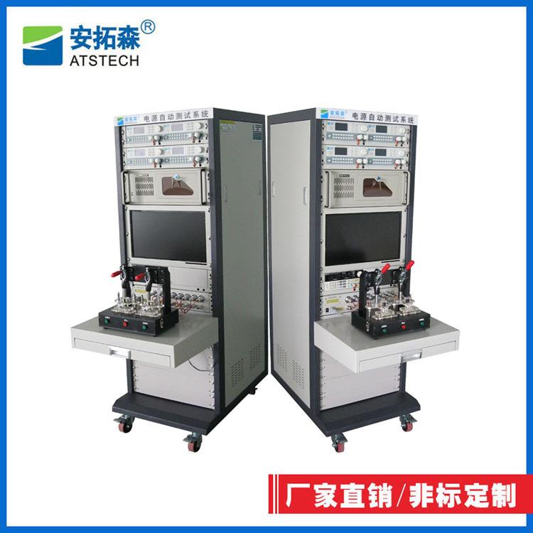 厂家直销四通道电源自动测试系统蓝牙模板/模块裸板治具测试系统