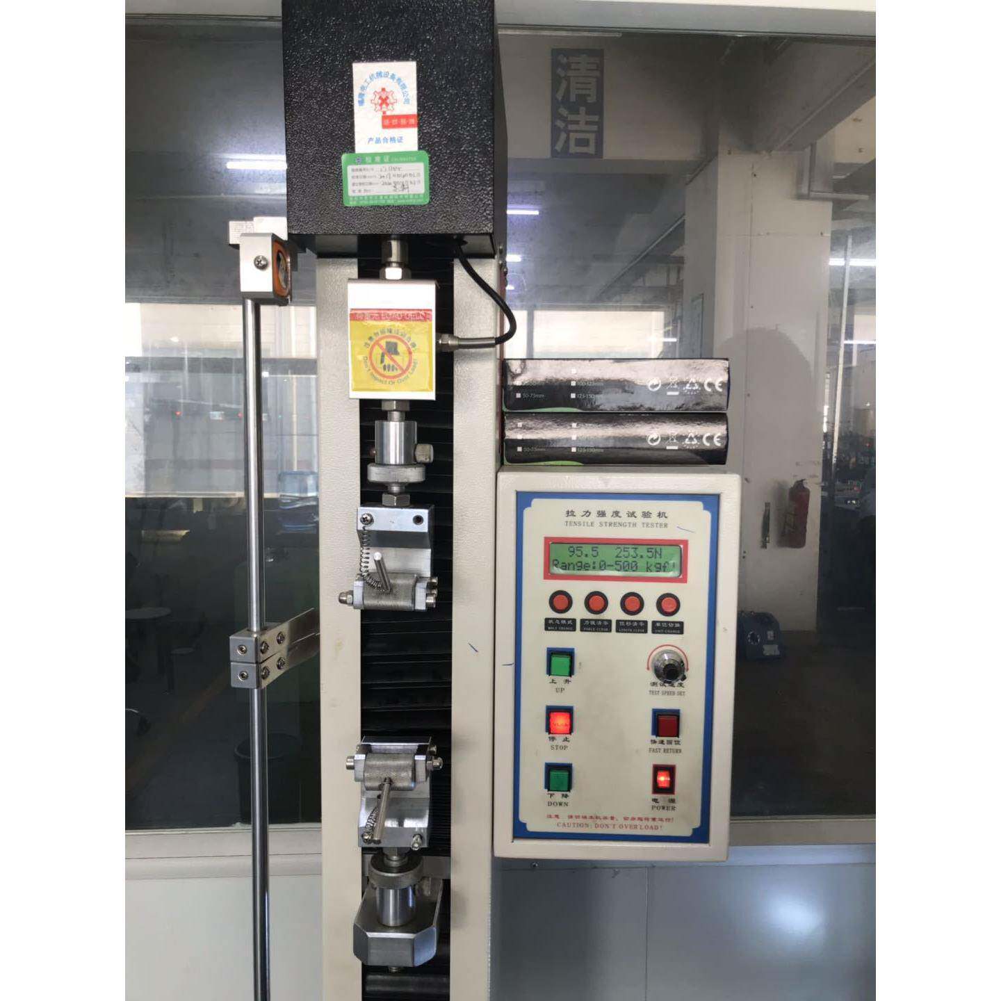 XL-TST-5电子拉力试验机橡塑料哑铃试片拉力测试机