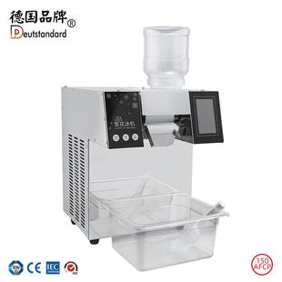 雪花冰机商用韩国雪冰机网红牛奶雪花机膨膨冰绵绵冰奶茶店摆摊机
