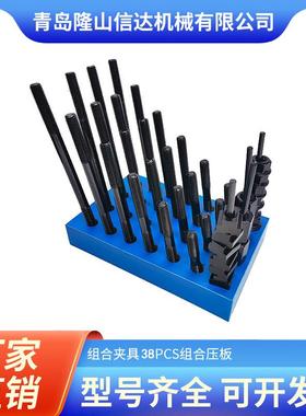 公制38PCS螺杆、螺母38件套组合丝杆、螺母