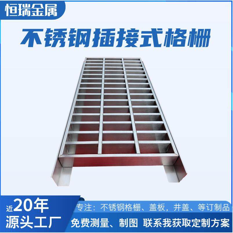 扬中生产不锈钢格栅304热镀锌检查井防滑格栅高强度承压井盖,基础建材,其它,淘宝优惠券,粉丝福利购,淘宝优惠卷