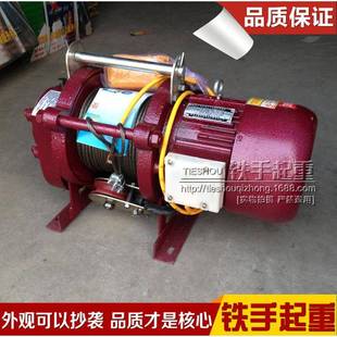 KCD型80V多功能电动提升机卷扬机建筑吊机电动葫芦吊料机