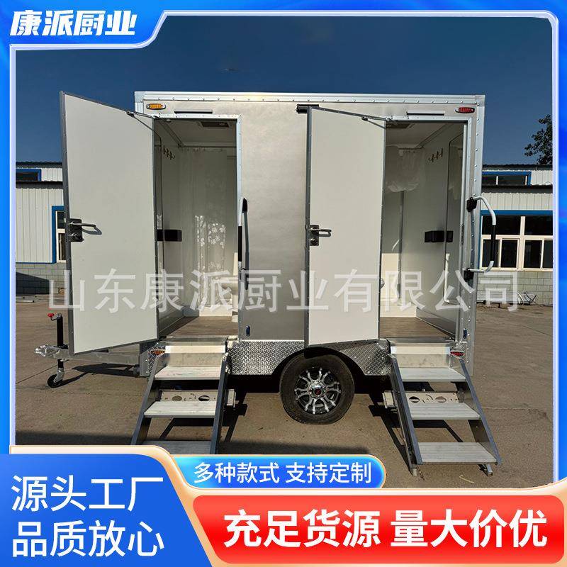 移动厕所户外景区公共厕所环保公厕马桶坐便成品移动卫生间