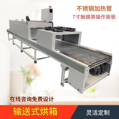 高温老化房汽车导航屏幕直流稳压稳流电源IR隧道固化炉烘箱