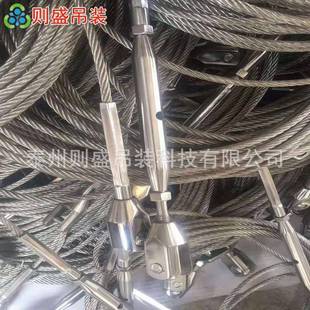 生产定制各种规格不锈钢拉索钢丝绳拉索钢丝绳索具