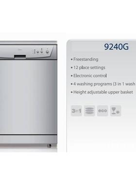 厂家直销全自动家用洗碗机dishwasher12settings旺销欧亚市场