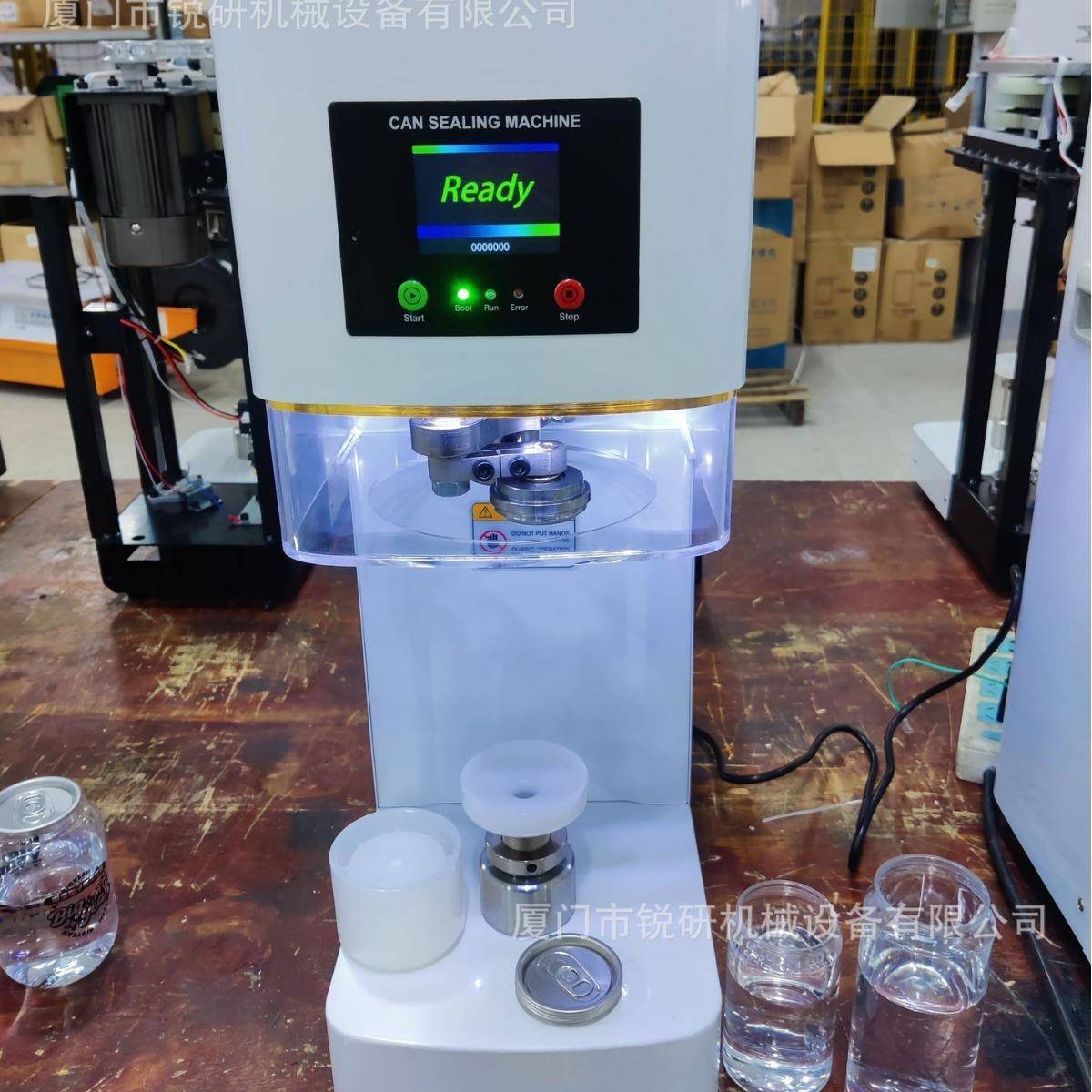 奶茶咖啡易拉罐封罐机塑料罐铝罐易拉盖封口机餐饮店全自动封罐机