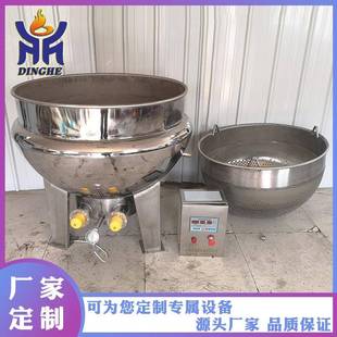 无搅拌蒸煮锅300型果酱化糖锅 供应不锈钢电加热夹层锅立式
