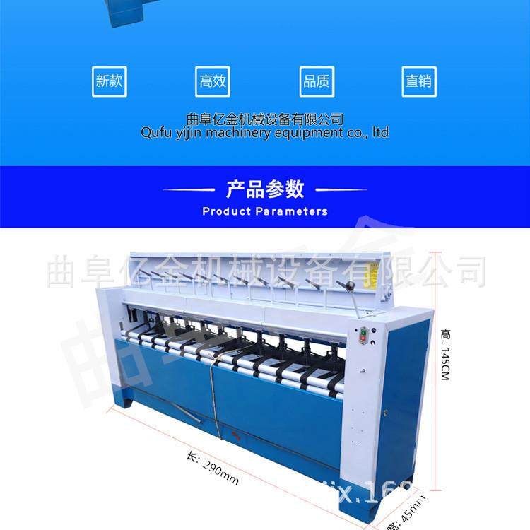 缝被子机婚嫁喜被绗缝机直绗多针棉花缝被机加厚棉絮被子加工机械