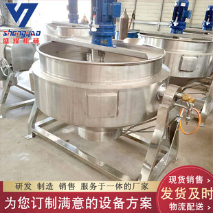 电加热熬糖搅拌夹层锅 麦芽糖化糖锅 商用煮粥熬制锅 凉粉熬制锅
