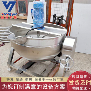 电加热猪蹄卤煮锅 可倾式 100型全自动香菇酱料炒锅凉粉熬制搅拌锅