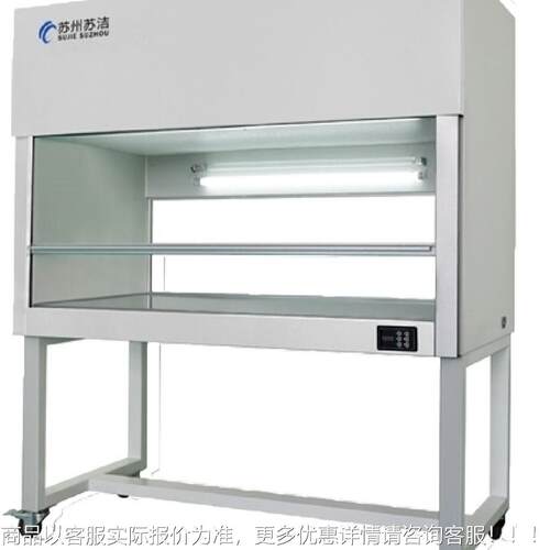 ZNC1000超工台超净台无尘化工作台作净台实-ZNC-1000验室