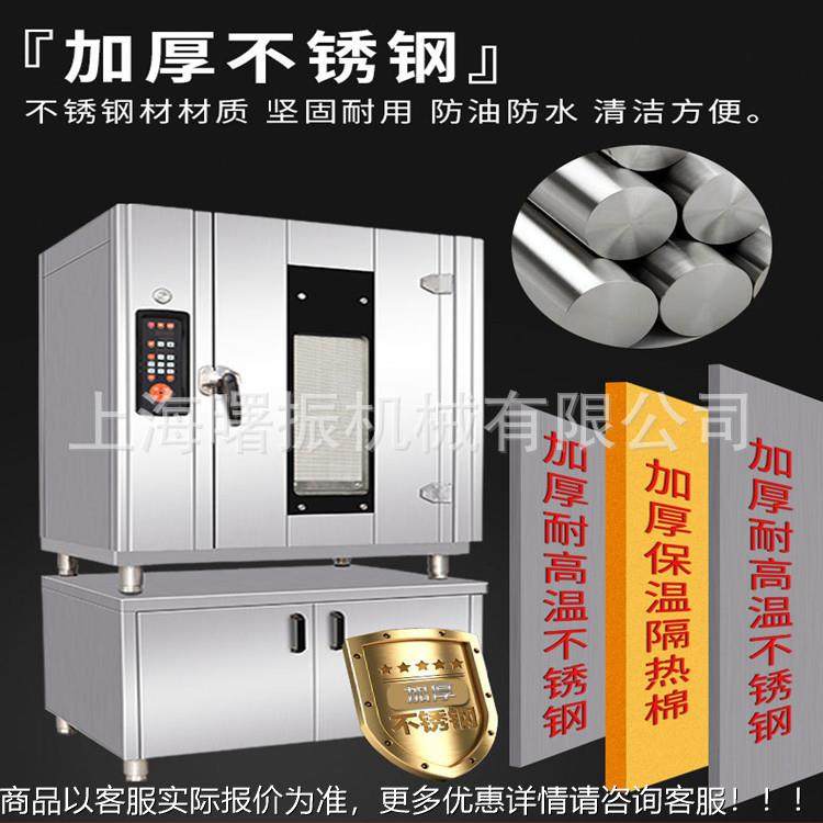 烤鸭炉商用全自转动烧烧鸭烧腊烤箱 多功能IZH热旋吊鸡炉电烤炉