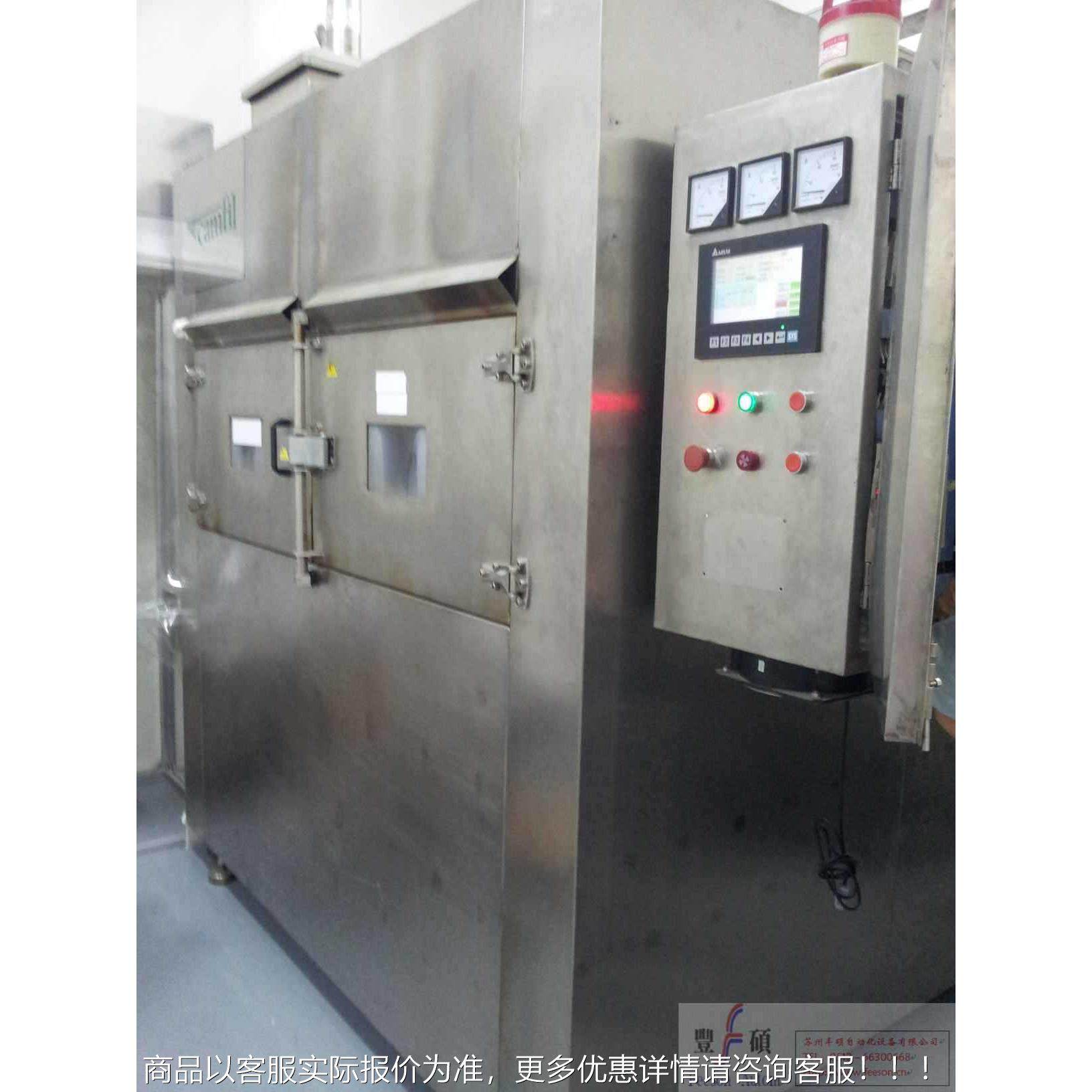 高温测设备IH/节能试灯老化箱 灯具烘烘箱工业测试烤箱/恒温烘箱,机械设备,农业机械/园林设备/畜牧设备,淘宝优惠券,粉丝福利购,淘宝优惠卷