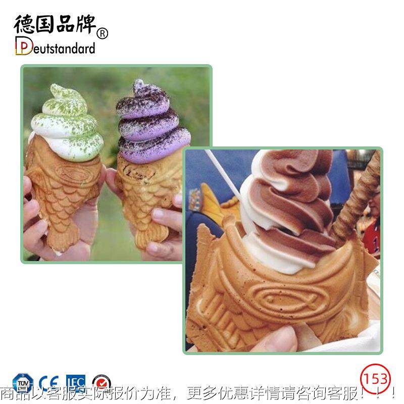 电热鲷鱼烧机口冰淇淋鲷鱼1烧单头五谷鱼开商用JMO饼设备NP-53,清洗/食品/商业设备,烘焙设备,淘宝优惠券,粉丝福利购,淘宝优惠卷