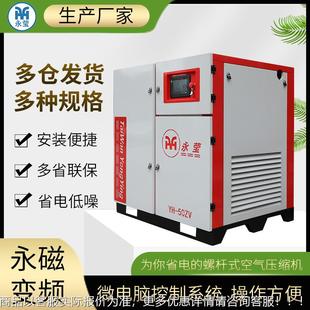 空压机 20A缩机工冲气杆式 螺泵杆空压机 22kw频螺空气螺杆压10A