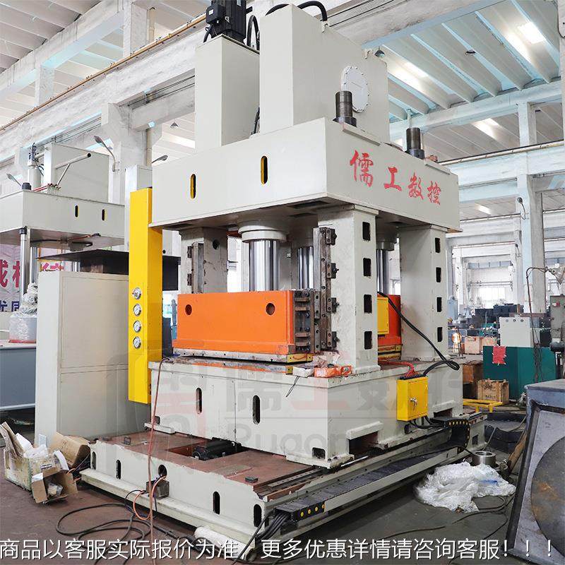 630吨P蜂PYQ-32窝板深压纹液机儒工定制压600T630压t框架式油机压,五金/工具,其他机械五金,淘宝优惠券,粉丝福利购,淘宝优惠卷