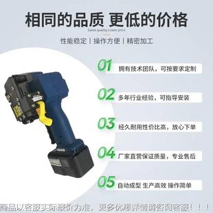 Z32钢2 塑带打包手工具提捆扎机热熔动电打GSP包机 Z323储电式