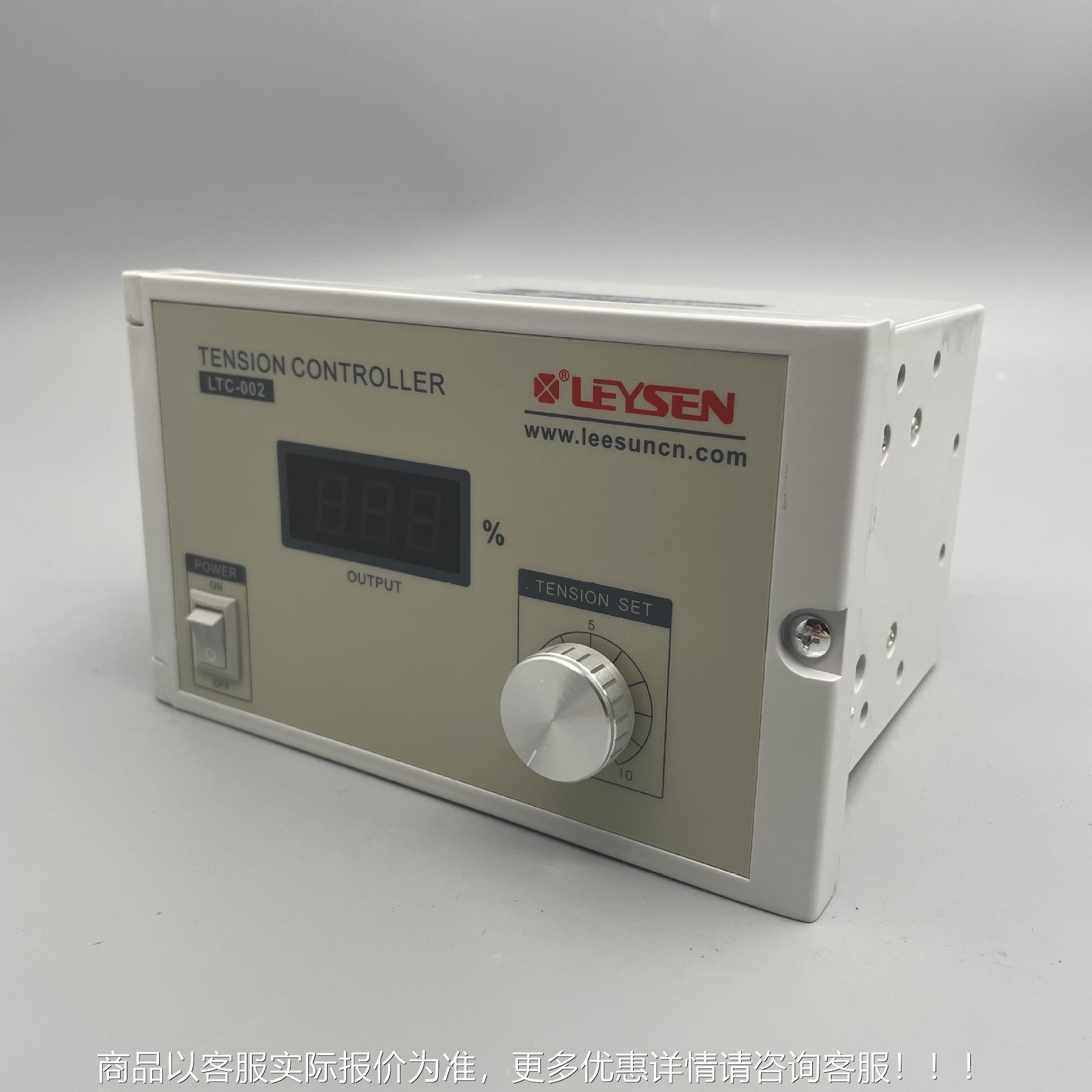 台湾利迅供应张LTC-002力器控制 LTC-002手动型数显调器速收放卷