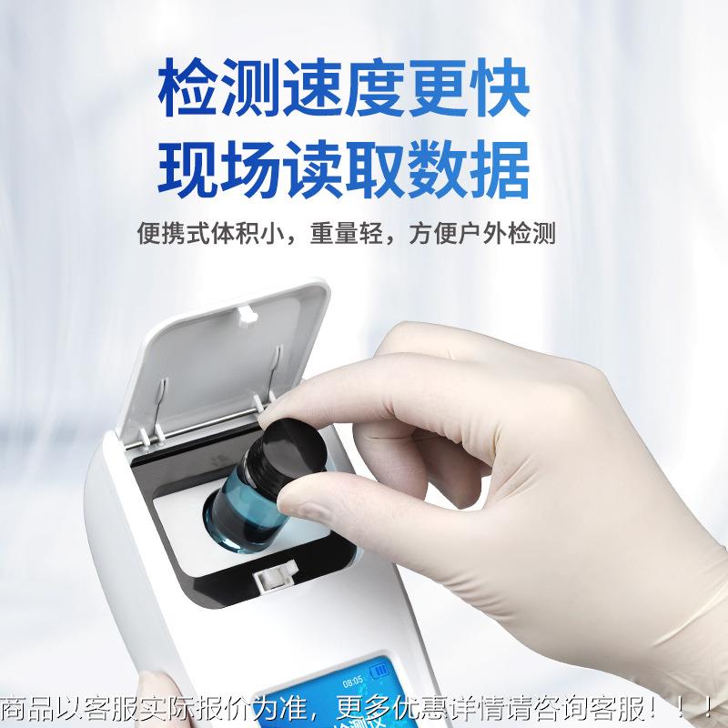 水质硫化物氢析检测仪水中溶解氧测水定仪尿素YT-SZ悬浮污氰尿酸