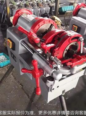 供应动切管套丝电机管燃车螺纹开牙机WSW天气消防管丝切管机