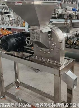 水冷3VJH4不钢磨粉0碎机泡水大米粉碎机辣椒烧烤锈撒料八角茴香粉