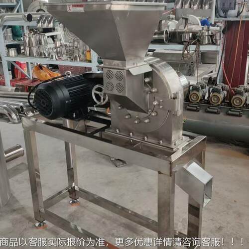 水冷3VJH4不钢磨粉0碎机泡水大米粉碎机辣椒烧烤锈撒料八角茴香粉