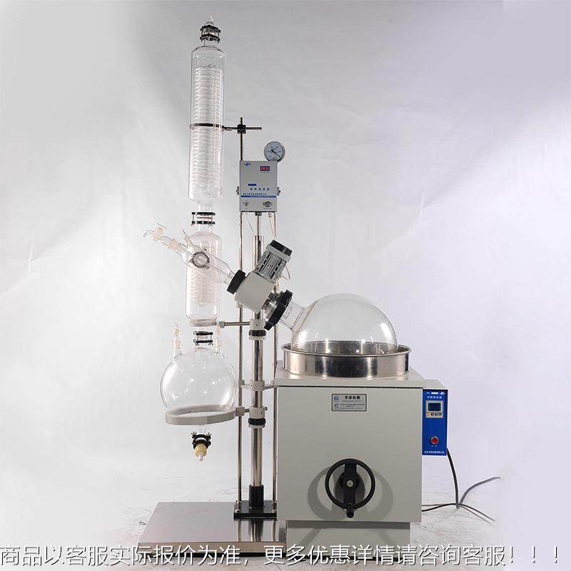 上海先1控旋转蒸发数型科实验室大旋转蒸发器升水浴锅手动降0L-50