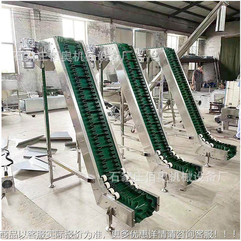 瓜子皮带p输送机vc边输送带干果爬坡传送带裙边s500板爬裙坡提挡