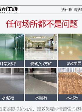 洁仕JY34353车0S静音自走手推仓式洗地机工业工厂雅间库商用拖地