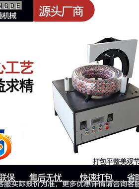 全自动缠绕膜打机电线电缆轮水管立式缠绕EUI膜包装机胎电动缠包