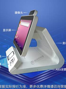 政务比能台式双屏访客一体机刷脸人证MHY-10.1登记政务访对客终端