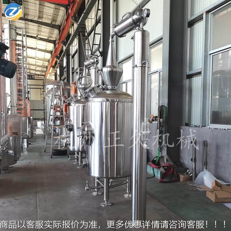 300升不锈钢露精纯油取蒸馏设备300L花草植物全萃提出设备