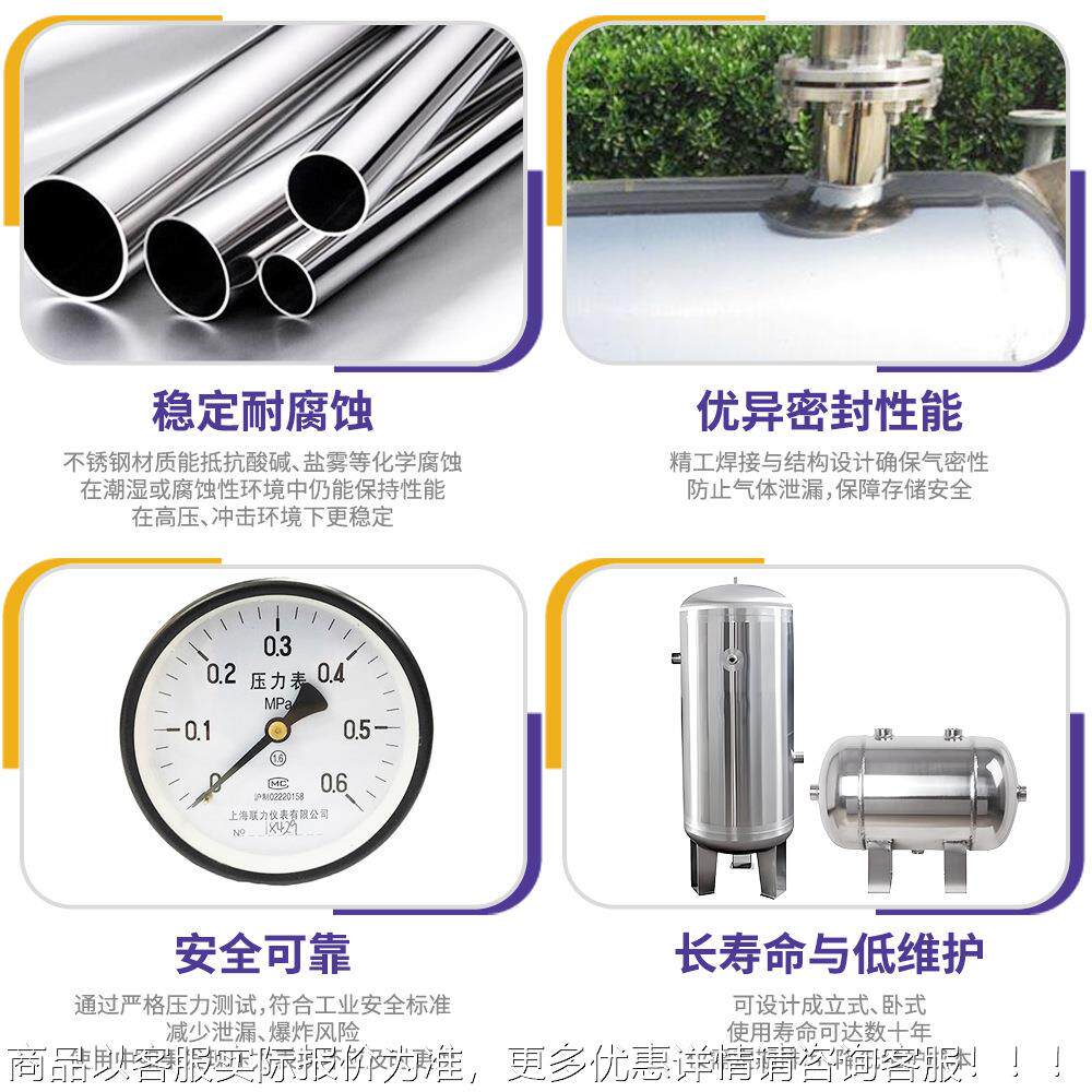 34销压缩空气不锈C1.0钢储厂气罐缓冲罐0真空罐家直带压力表价