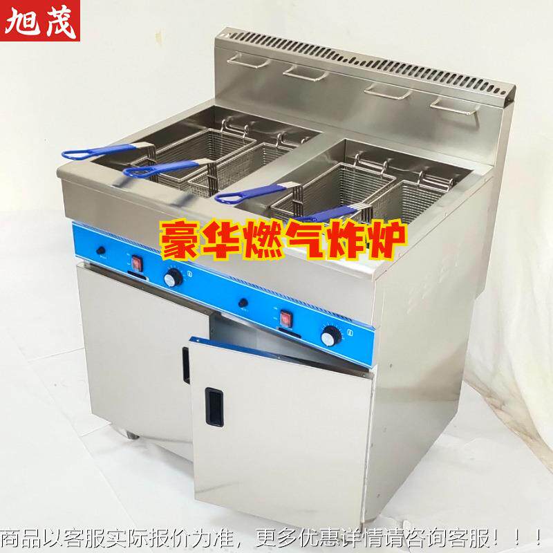 厨商用加厚不锈钢薯液气燃气炸锅西天然气油炸炉ELO炸化条炉