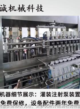 30g瓶装装洗发水灌360ZWF灌装机 沐 浴液罐装机便携式护发素器灌