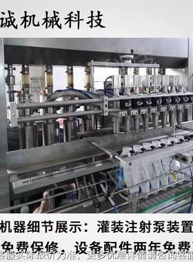 30g瓶装装洗发水灌360ZWF灌装机 沐 浴液罐装机便携式护发素器灌