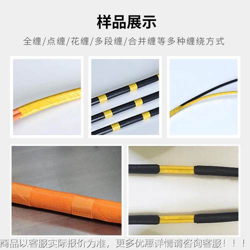 全缠胶布机线式缆外围缠缠绕机电子线束胶自带JL-610-Z包扎机动全