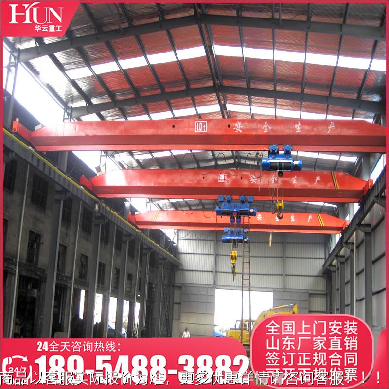重机1厂家5车吨电EDN动单梁桥起式天8吨单梁天航0吨单梁行车