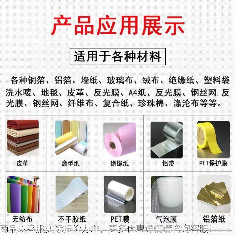 自XCV动无纺布裁切机全皮牛津布植绒机布裁布机裁切棉纺布条革纶,机械设备,电子产品制造设备,淘宝优惠券,粉丝福利购,淘宝优惠卷