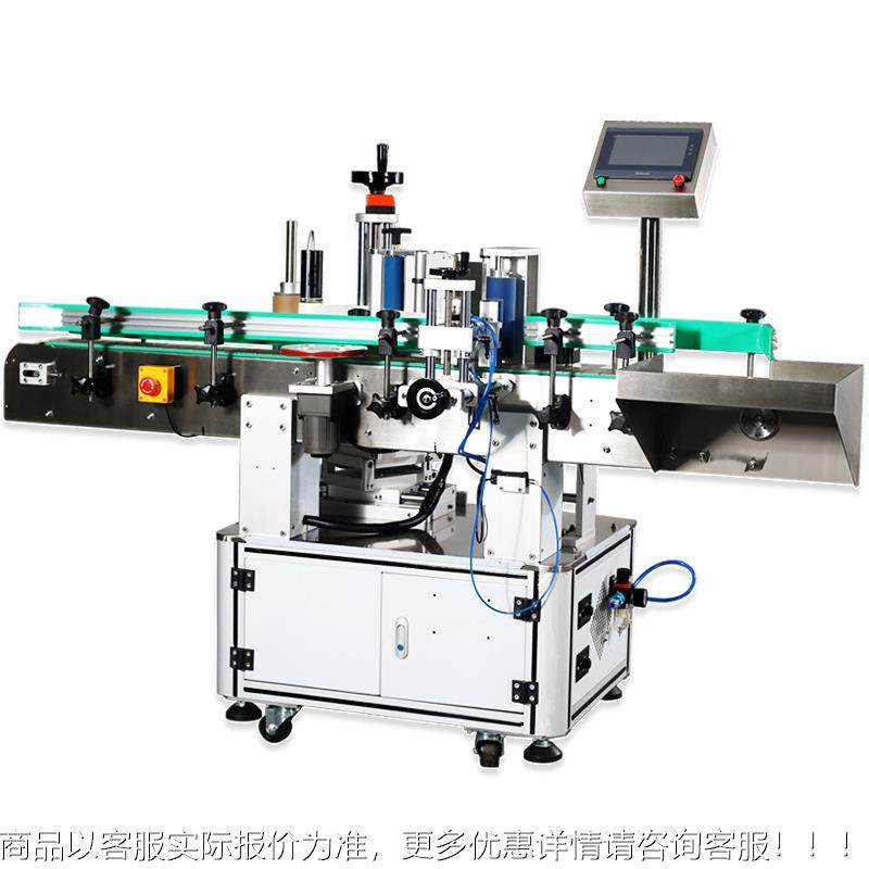 全自机动圆定位贴标汾ALP酒台瓶酒锥度红酒大肚pe精油塑料瓶标签,五金/工具,贴标机,淘宝优惠券,粉丝福利购,淘宝优惠卷