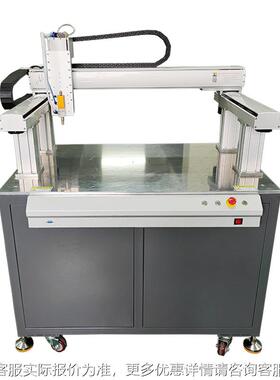自动胶机子产点A品电打胶机B黄胶P982U胶uv胶固化一体机三轴点胶