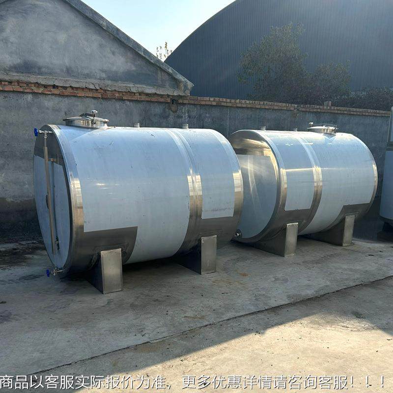 工地储油罐 不锈钢油汽油储存罐 柴40食YH-T品级存储罐 水储罐,搬运/仓储/物流设备,叉车/搬运车,淘宝优惠券,粉丝福利购,淘宝优惠卷