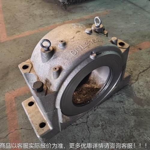 轴承座SNL3168重437型铁轴承座承钢铸轴座球墨铸座