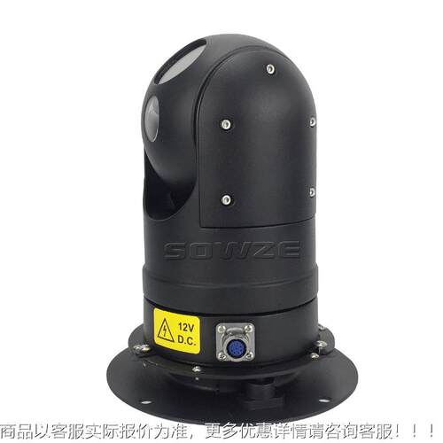 360全旋转防水防震带2个灯络夜视0米网I783P200万车载云台摄景8像