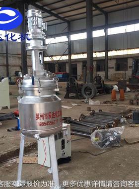 车用尿素液搅拌机设备 油车尾柴处理设AUS32备气 尾气处理液液搅