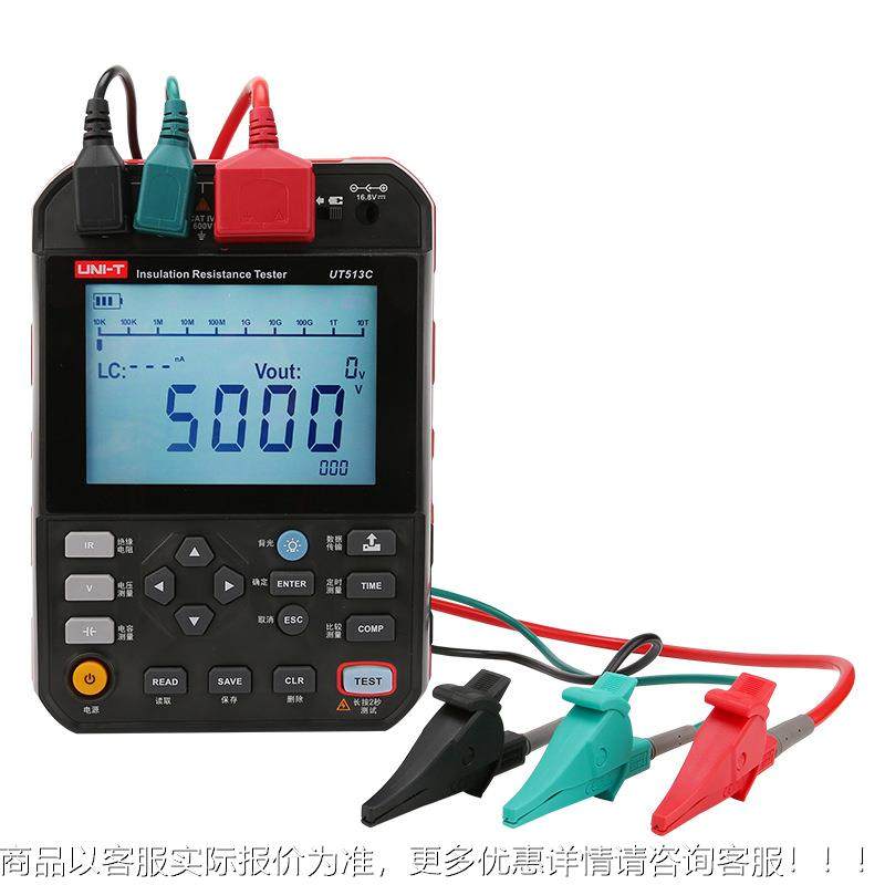 工业品UT513C数字电式高绝缘阻42电测试仪5kV缆压电机测试仪,五金/工具,电阻测试仪,淘宝优惠券,粉丝福利购,淘宝优惠卷